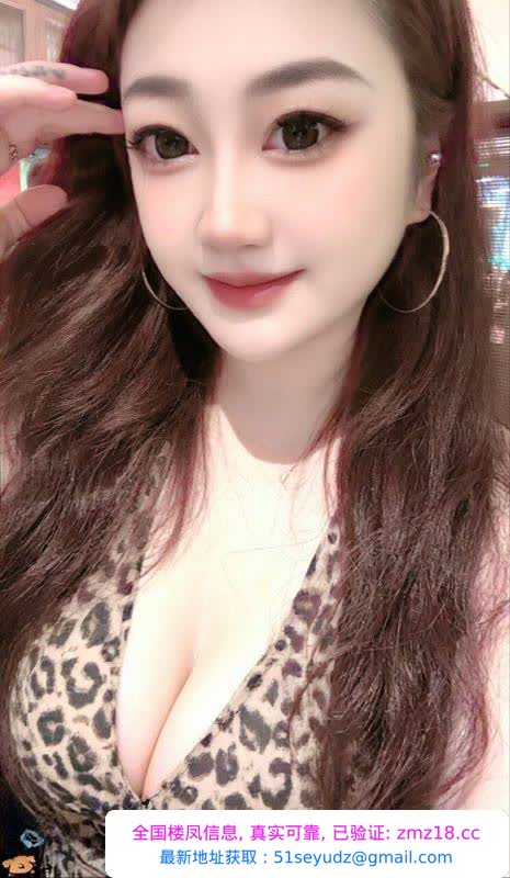 思明E奶杉杉老师