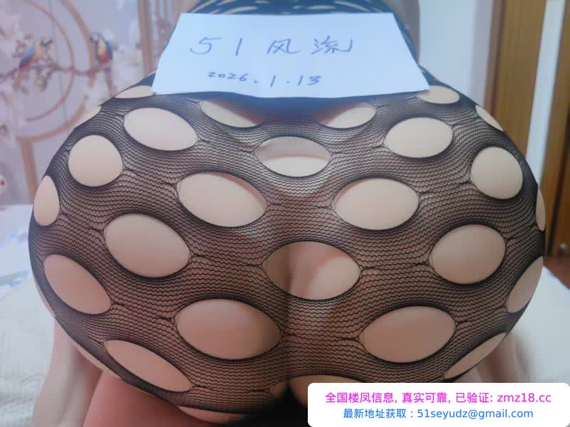 黄埔丰乳肥臀熟女