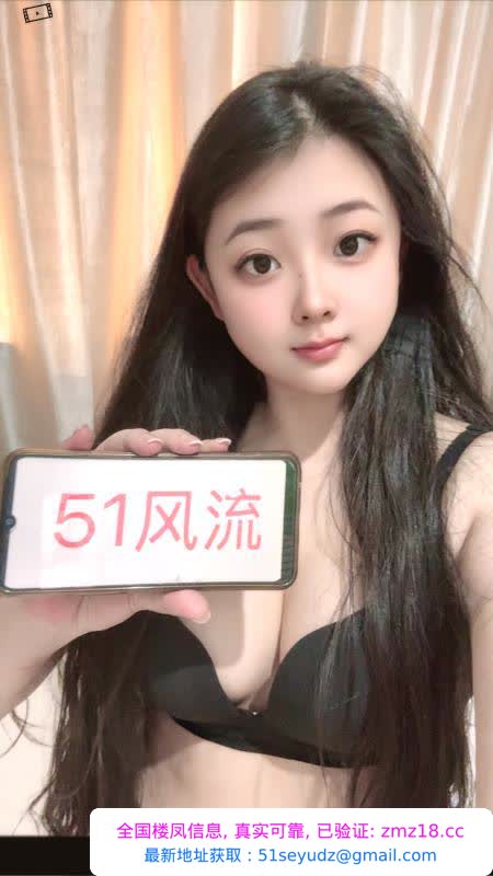 丰台性感大胸御姐