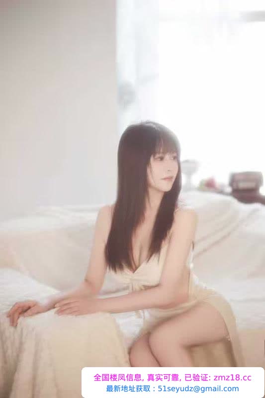 兼职少妇妹子苏恋