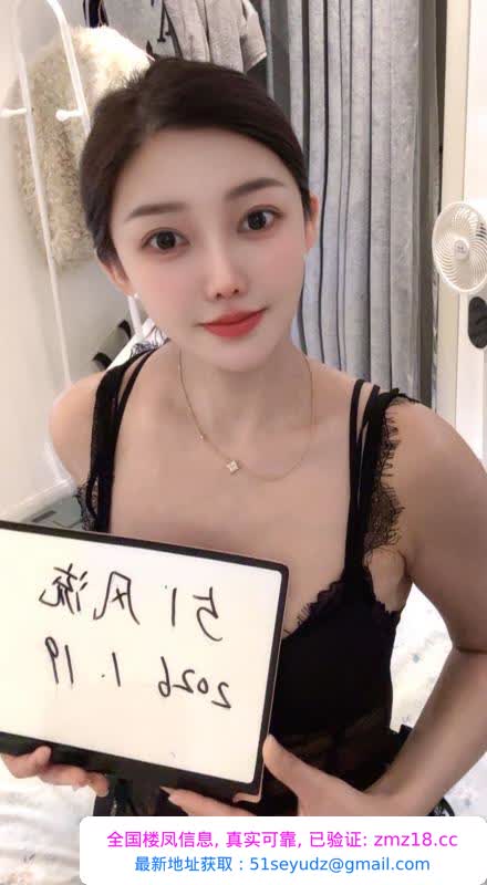 夫子庙奶茶妹妹