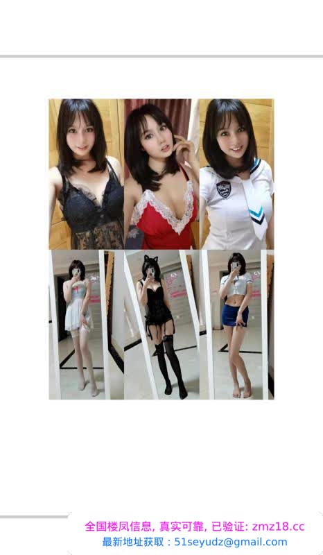 天府三街王果儿