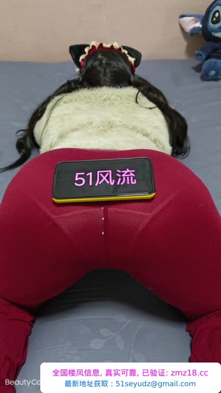 武昌肥臀嫩妹果果sm