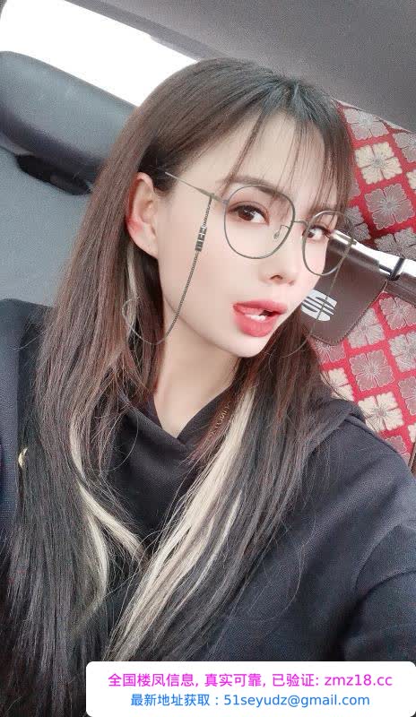 未央区邻家女友