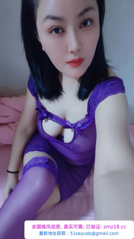 三元里美少妇黄咪