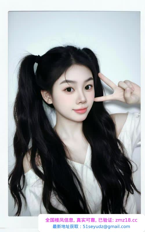 价格实在漂亮女孩