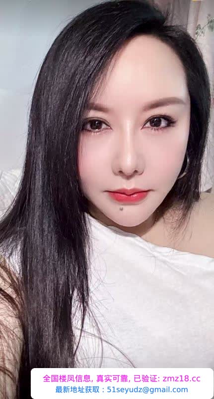 黄埔服务系熟女