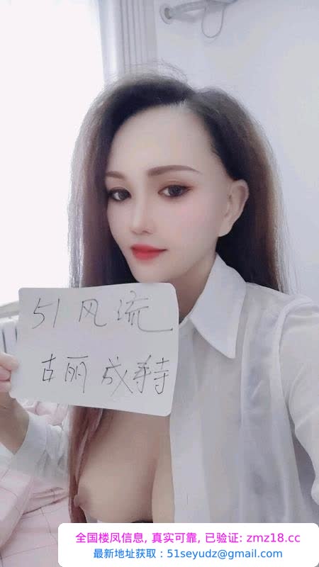 成寿寺新疆古丽