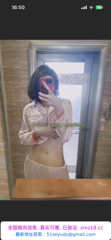 拱墅七喜风骚熟女