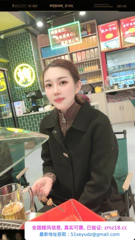 蜀山舌吻骚女丽娜