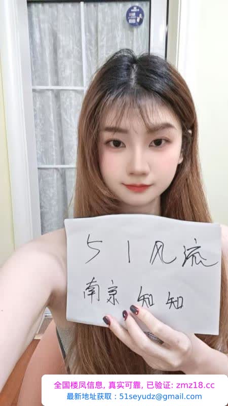 建邺冷白皮御姐