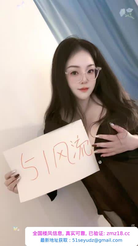 成都成华区糖糖