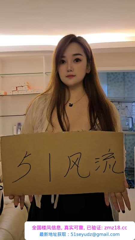 罗湖磨棒薇薇甜