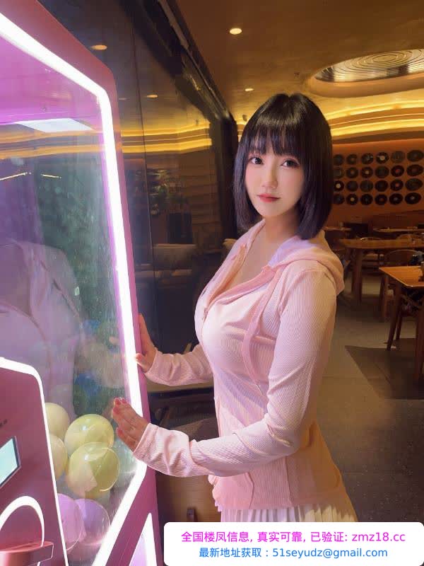 气质身材好丸子老师