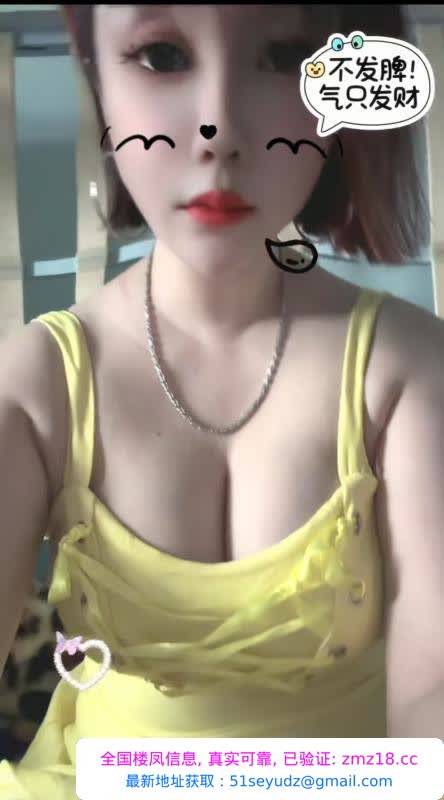 瑶海爽翻白皙大乃少妇