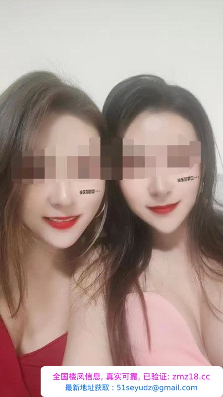 包河双胞胎姐妹花