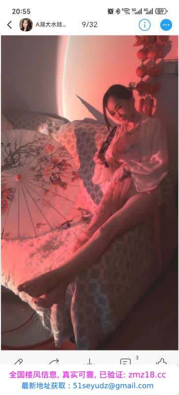 武汉水娃服务女王