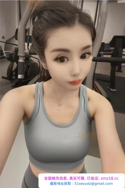 杭州健身少妇