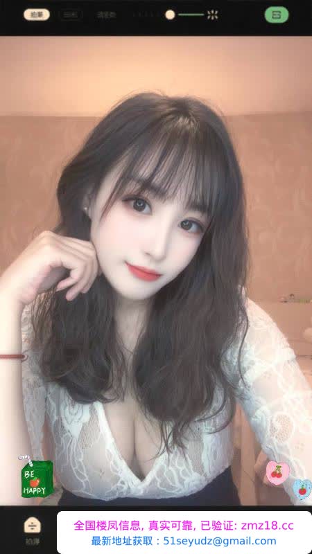 道里轻熟女少妇琳琳