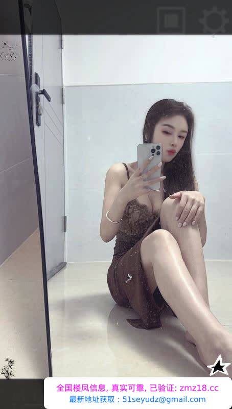 龙华靓女程程