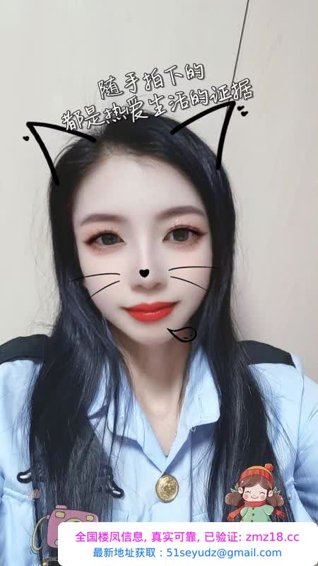 栖霞仙林辣妈涵涵