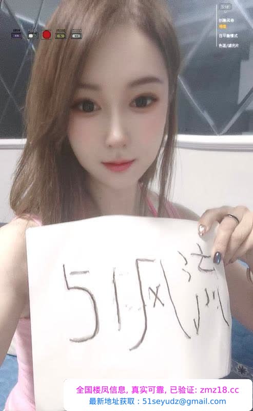 铁西窈窕御姐伊晗