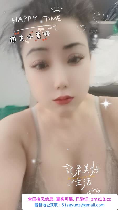 性价比大胸丽丽