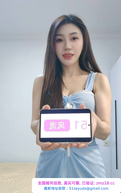 拱野性感制服妹子