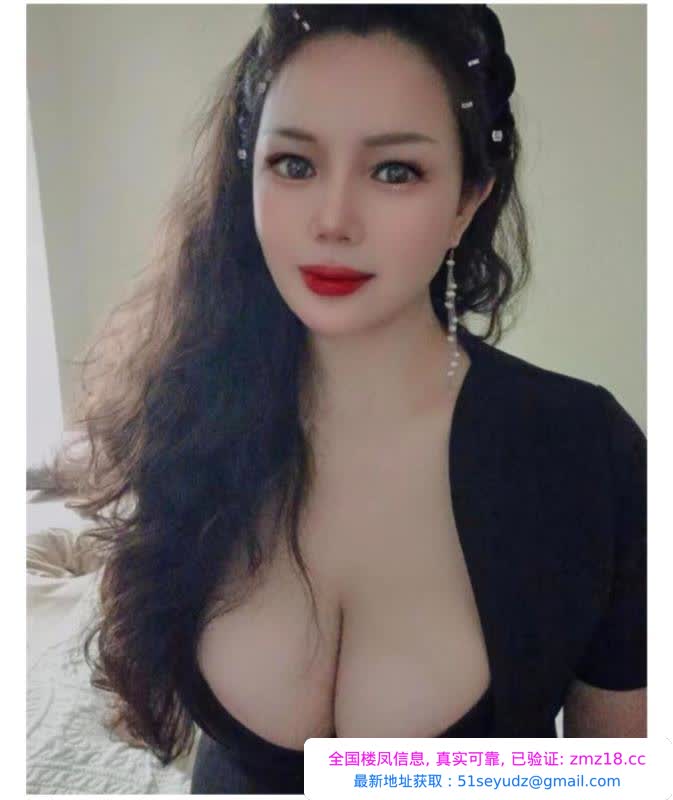 深圳福田大波熟女少妇