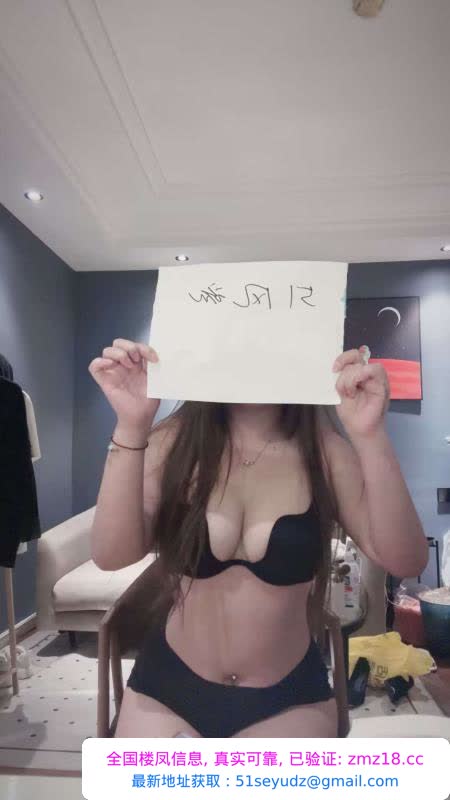 郑州丰乳肥臀大奶牛