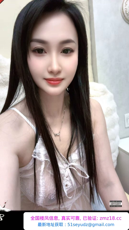 合肥长腿少妇小朵朵