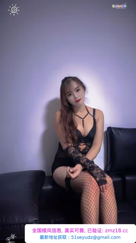 性感的花雪恋老师