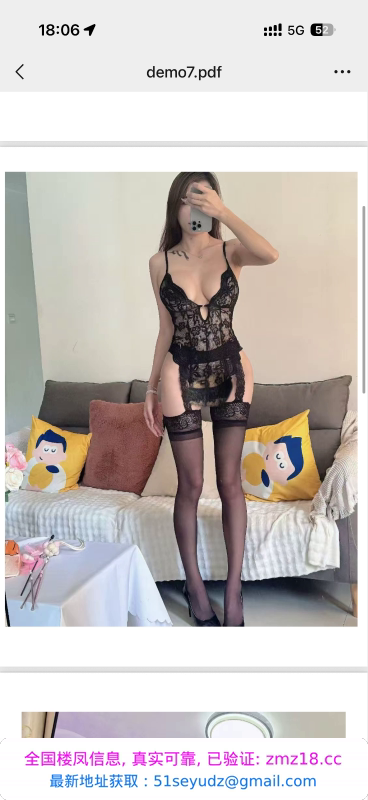 南站附近爽歪歪