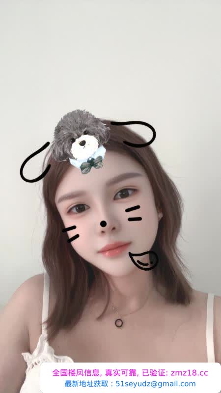 武昌美胸晴宝宝