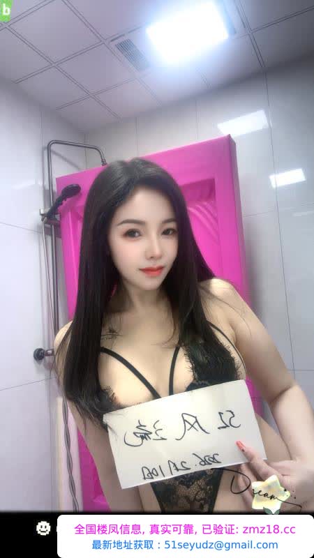 留守苏州水磨女王