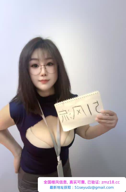 中大项服务系骚逼