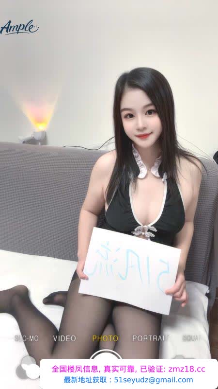 成都锦江小白兔