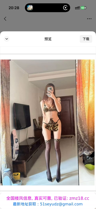 南站附近楼凤返食