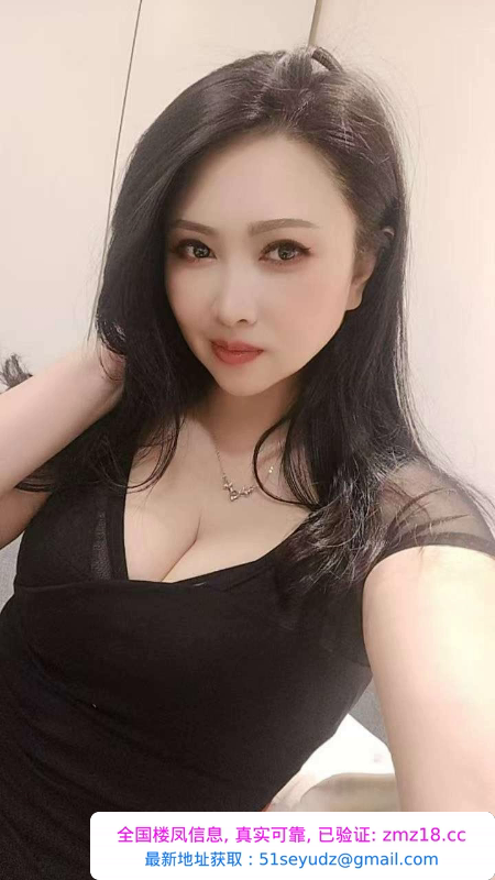 南门第一骚佳佳