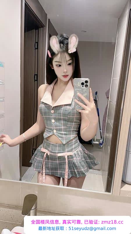 瑶儿制服诱惑
