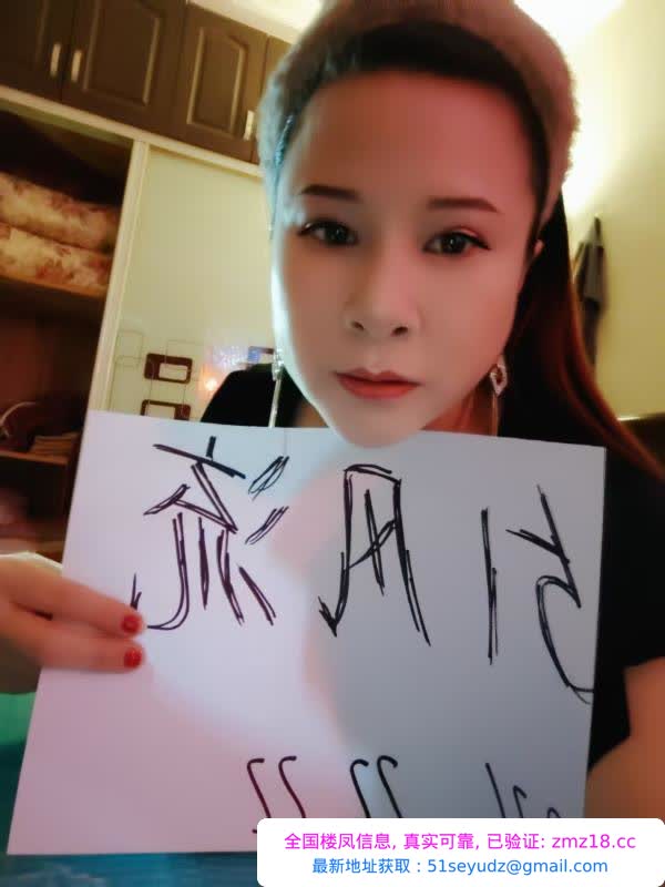 再刷徐汇女奴安娜