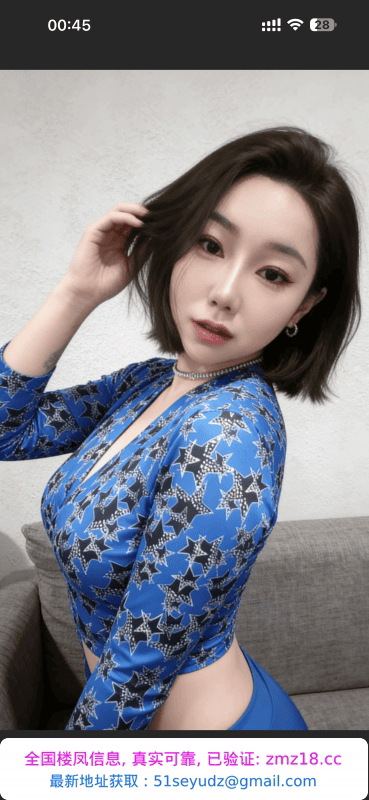 广州喷水气质女