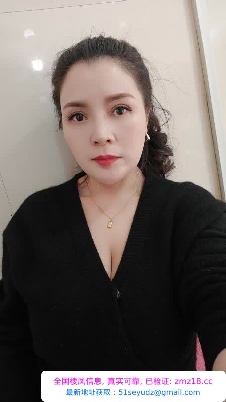 杭州临平巨乳骚妇