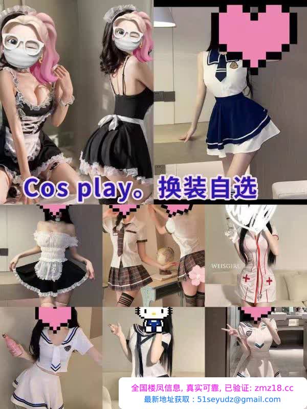 贵阳颜值天花板海选店