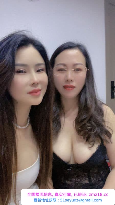 返食风骚母女姐妹花