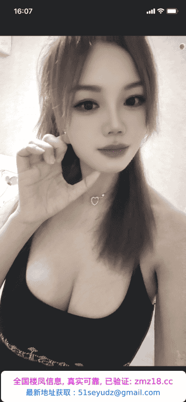 一米七长腿大奶少妇