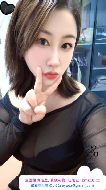 性感水磨老师夏文文