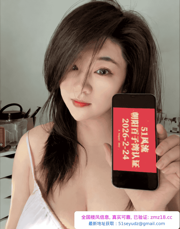 百子湾爆乳榨汁机