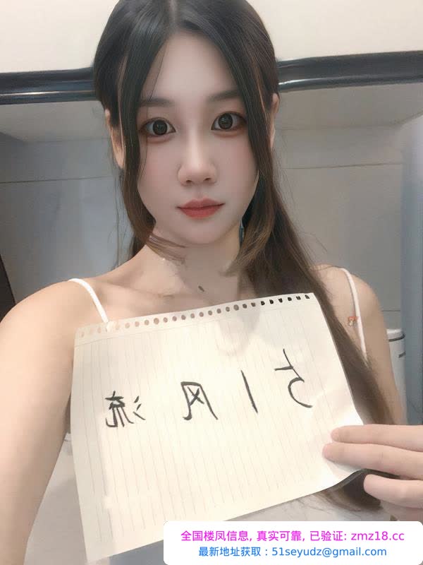 吴中清纯嫩妹橙橙