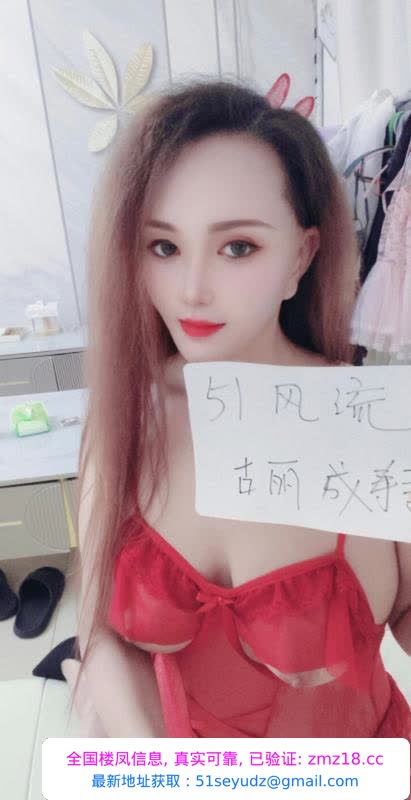 成寿寺新疆古丽